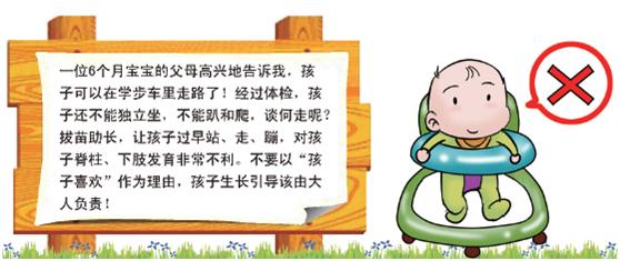 六个月不会翻身崔玉涛,翻身睡眠倒退期崔玉涛