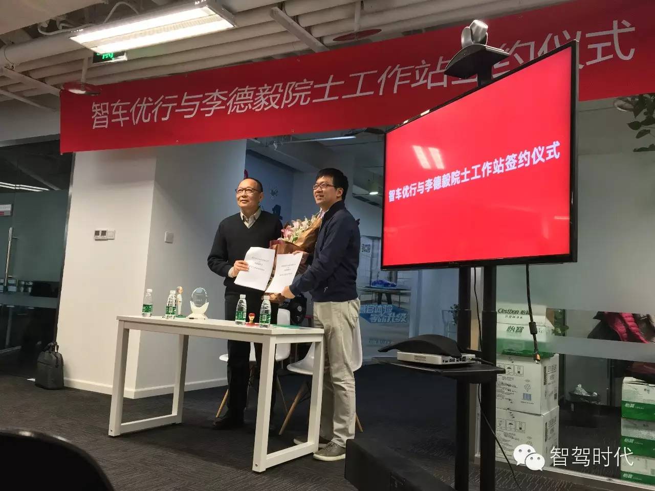 智车优行：一个互联网轻资产造车的样本