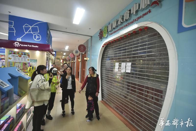 宝宝游泳馆会员停业,儿童游泳馆关门五个月家长急退款