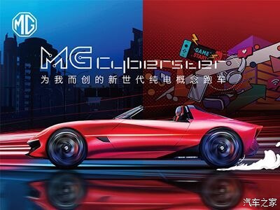 三代mg6豪华,北京车展第三代mg6