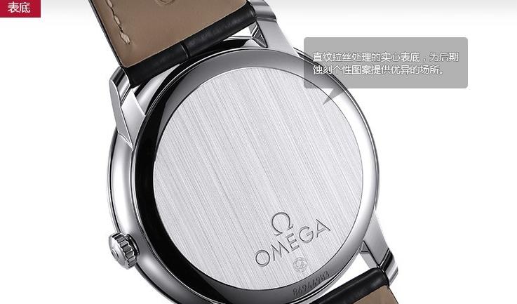 欧米茄碟飞系列男表36.5,欧米茄碟飞系列39.5毫米男表
