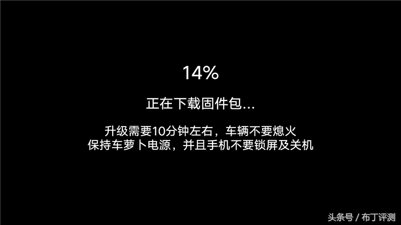宝马hud升级全过程,让汽车变得更智能