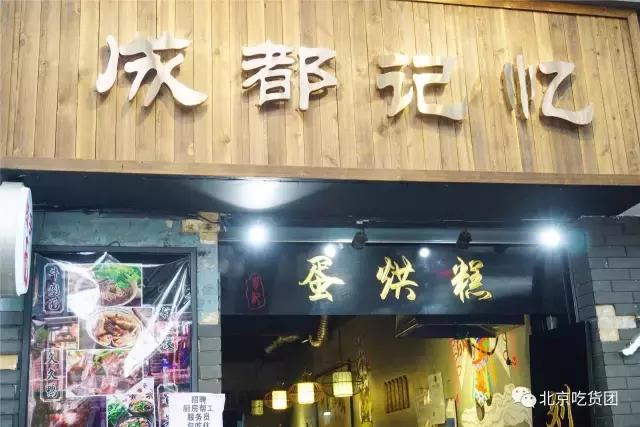 南锣鼓巷的小吃攻略最新,南锣鼓巷最新逛吃攻略快收下