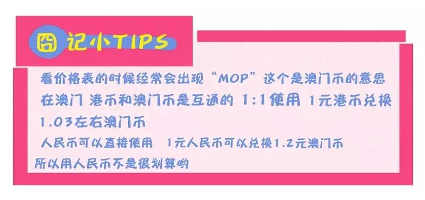 去澳门威尼斯人有什么玩的,去澳门威尼斯人lv