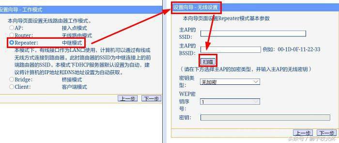 无线路由器楼上楼下哪里信号好,房间wifi信号差用中继还是路由器