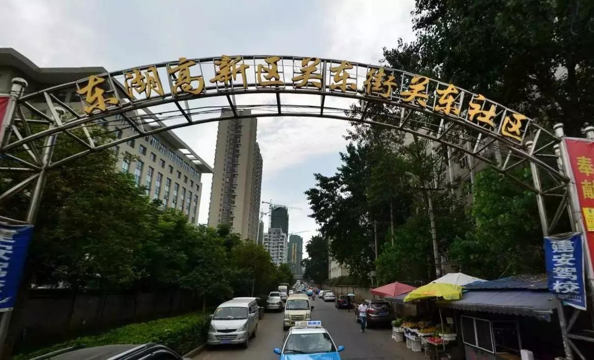 走！去南湖的“堕落街”再当一回学生伢！