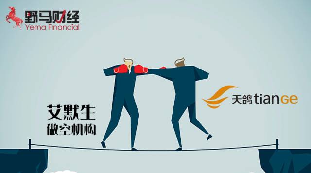 天鸽互动遭遇做空风暴——“影子杀手”VS直播元老,谁能胜出?