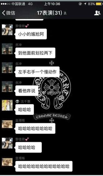 王俊凯和新同学,王俊凯和同学