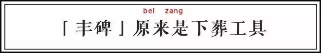 少年醒醒!这些你常说的词,原本并不是这个意思啊!
