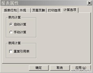 财务软件怎样新建年度账,财务软件做账可生成哪几张报表