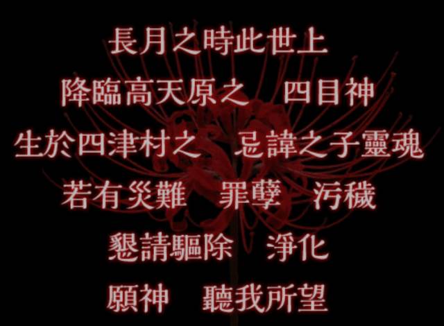 四目神游戏攻略,推荐几款比原神好的游戏