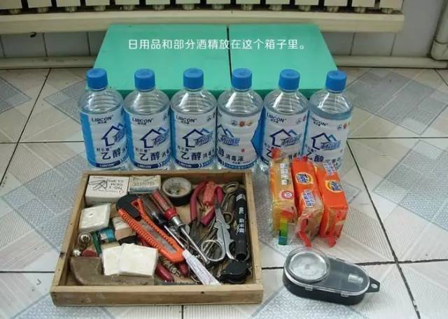 老爷子陪老伴穷游,带着老伴穷游