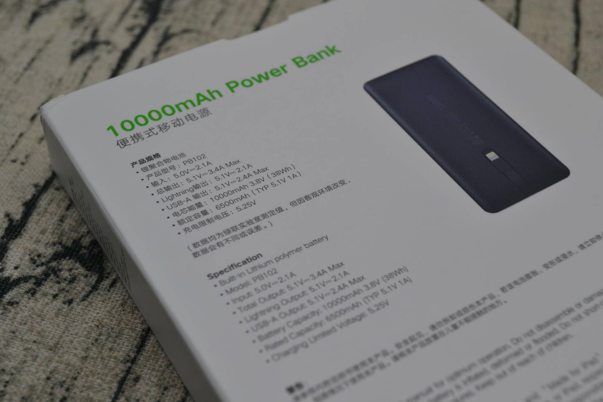 绿联MFI认证苹果数据线,绿联mfi数据线测评