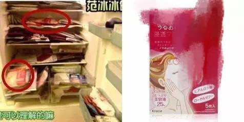 鏉庢櫒璧典附棰栧寲濡嗗搧,鏉庢櫒鍜岃档涓介鍚冮キ