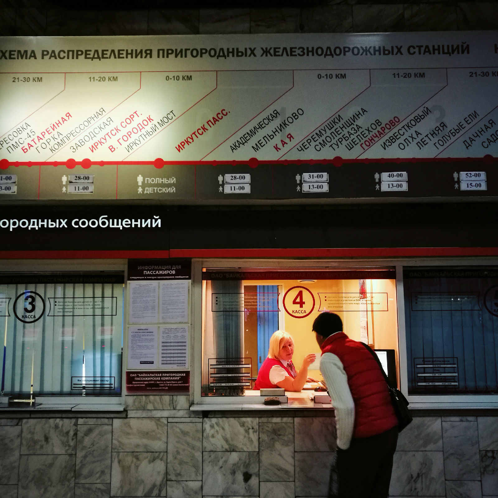 贝加尔湖环湖线路图,贝加尔湖环湖小火车