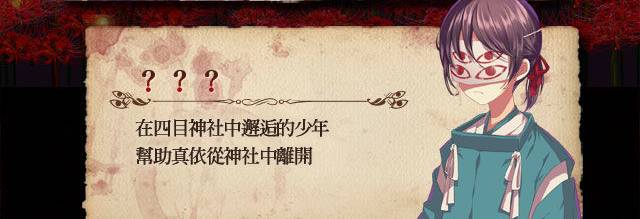 四目神游戏攻略,推荐几款比原神好的游戏