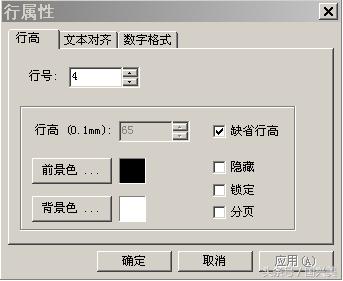 财务软件怎样新建年度账,财务软件做账可生成哪几张报表
