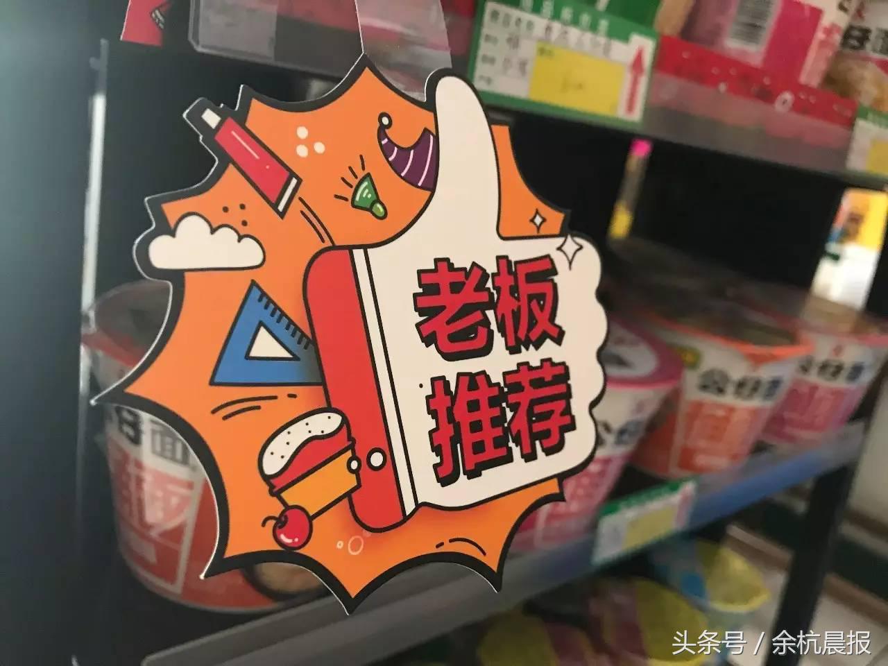 天猫小店在几线城市开的,临平天猫小店