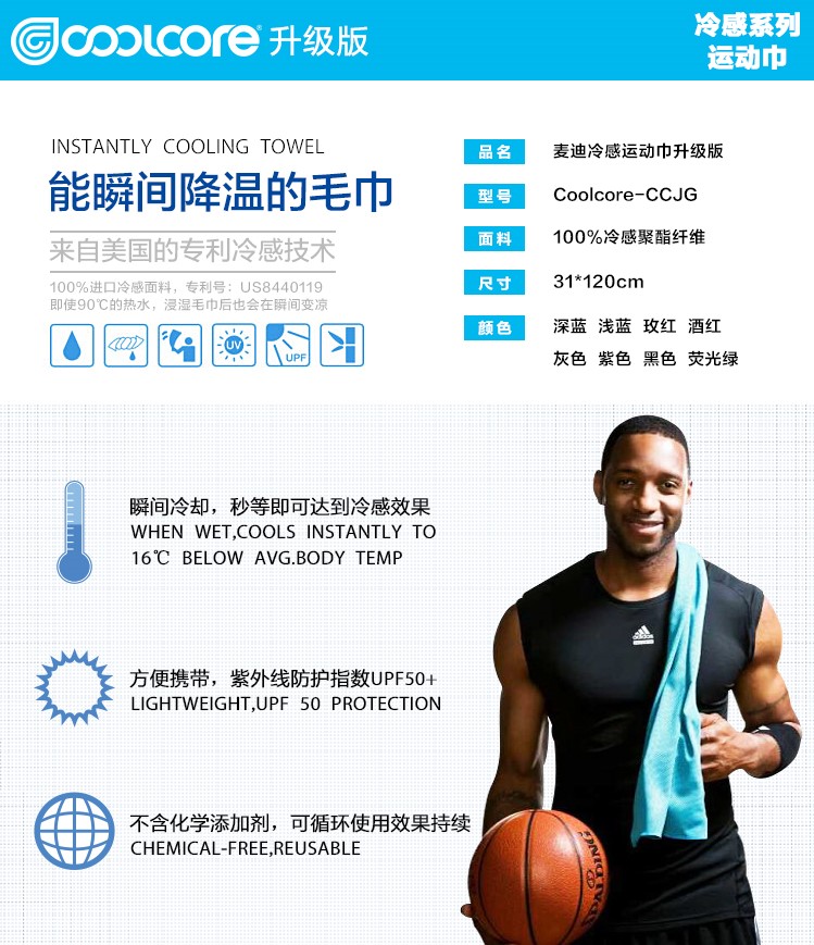 nba球星的黑科技,nba球星高科技