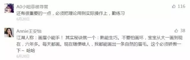 早晨简单妆容,早上十分钟可以搞定的妆容