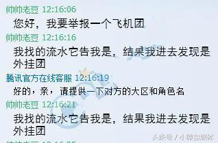 dnf不开挂真的会被制裁吗,dnf处罚与外挂玩家多次组队怎么办