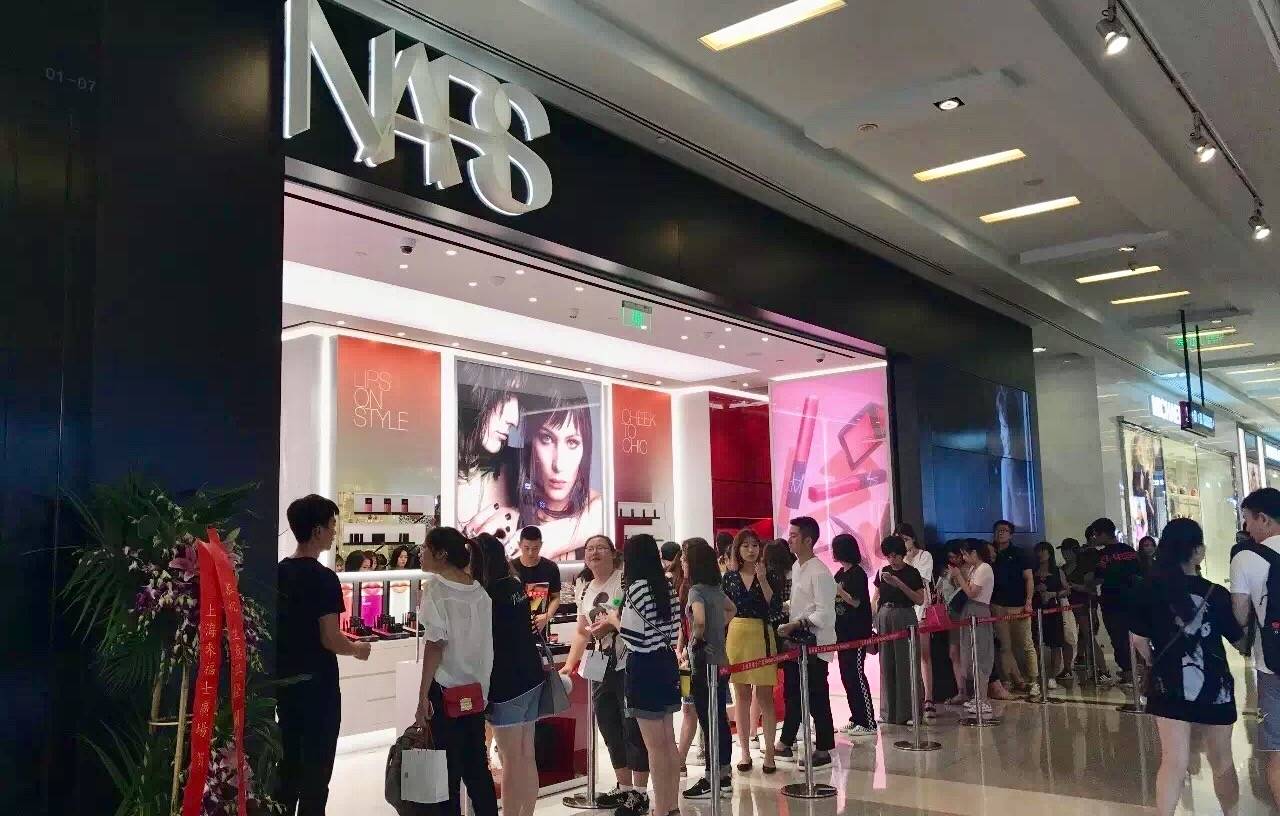 nars中国总部,nars全国门店