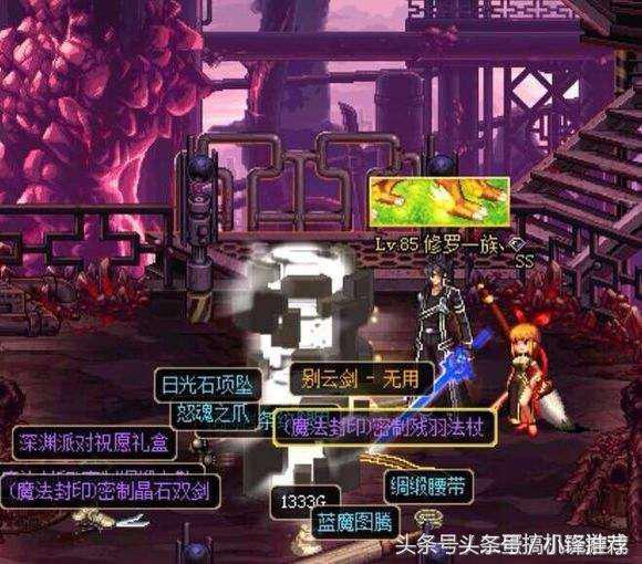 dnf史诗神器哪个好,dnf现在的神器不能分解吗