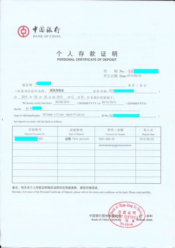 澳大利亚工作签证怎么办理,澳大利亚491签证条件