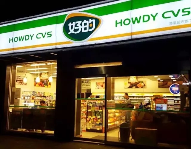 罗森入驻南京,罗森进驻华南