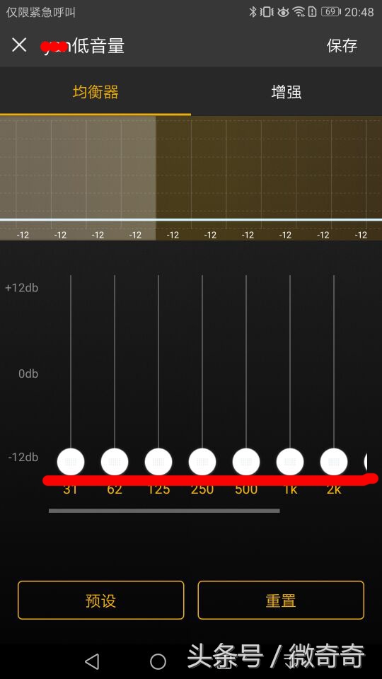 手机百度导航听歌导航声音太小,手机百度导航怎么边听歌边导航