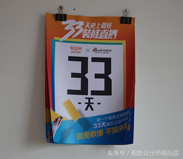 装修3套房的忠告,七天装修一套房靠谱吗