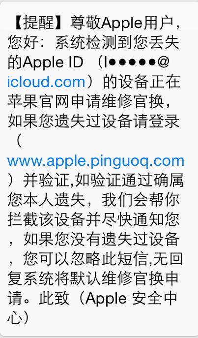 小伙捡到的小米6,捡到y06小天才手表解绑攻略