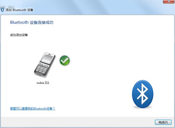 绿联蓝牙4.0适配器连接教程,绿联蓝牙适配器4.0需要安装驱动吗