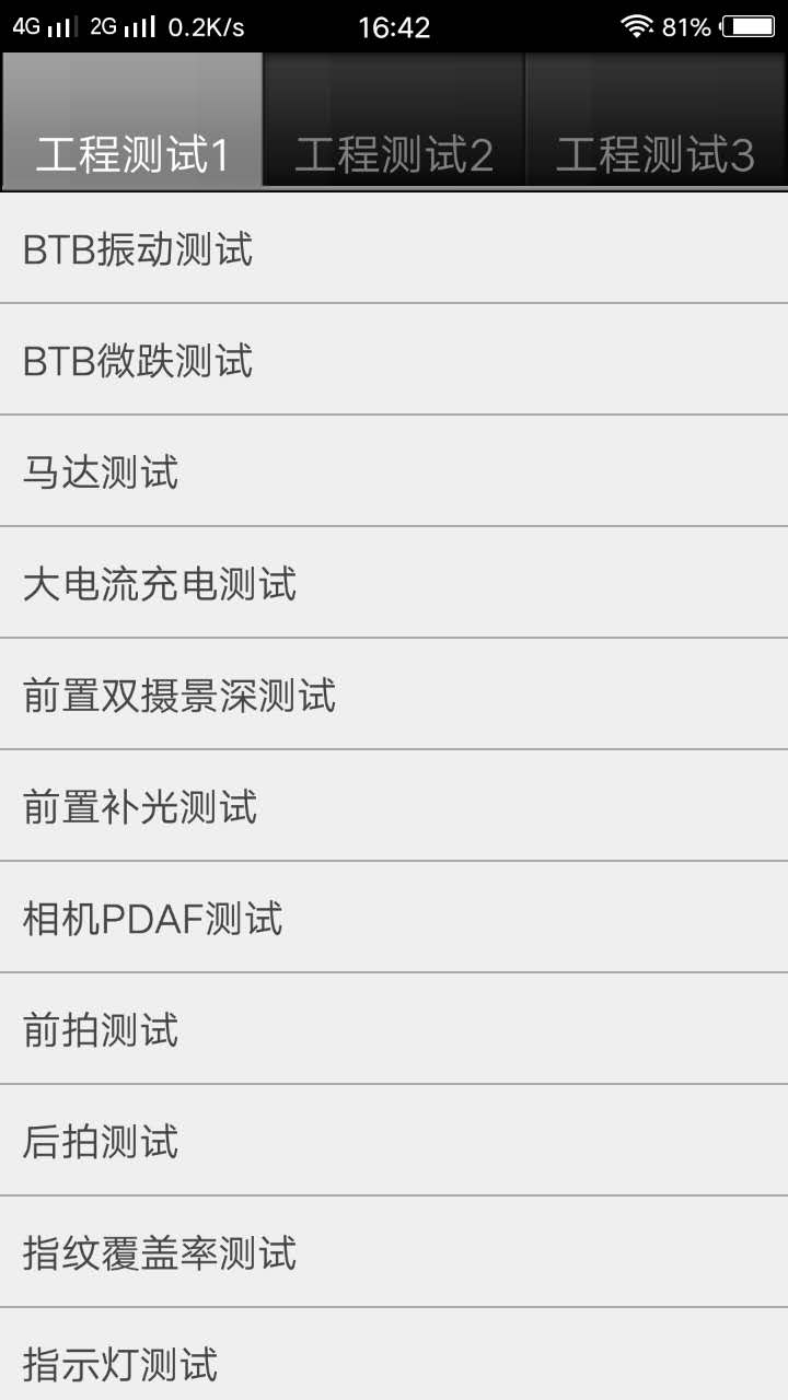 vivo手机的通病怎么解决,vivo手机一般容易出现什么问题