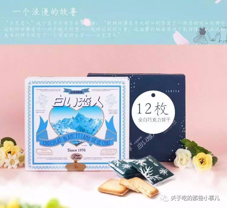 放毒啦，淘宝上那些好吃到飞起的零食