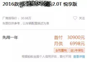鍒嗘湡涔拌矾铏庤溅鍚庢倲,5涓囧垎鏈熶拱璺檸琚潙