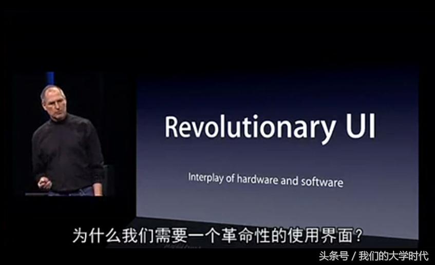 乔布斯第8代iphone发布会完整版,乔布斯iphone一代发布会完整版