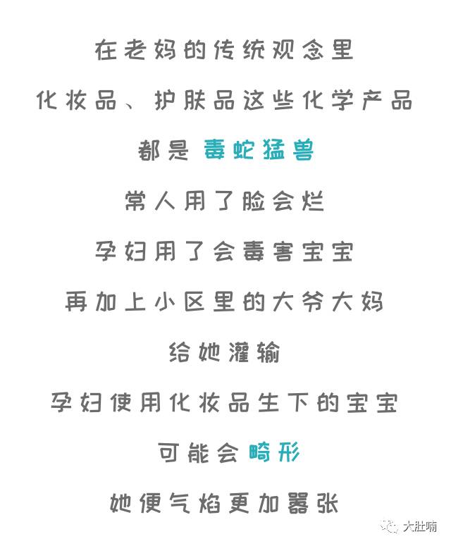 “妆”还是“不妆”？告诉你这些“危险成分”才是真爱~