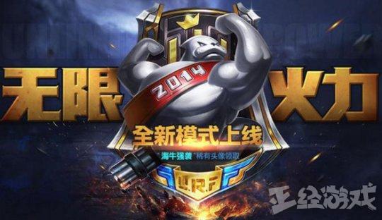 英雄联盟曾经的老版ad剑圣,英雄联盟2018夏季赛剑圣