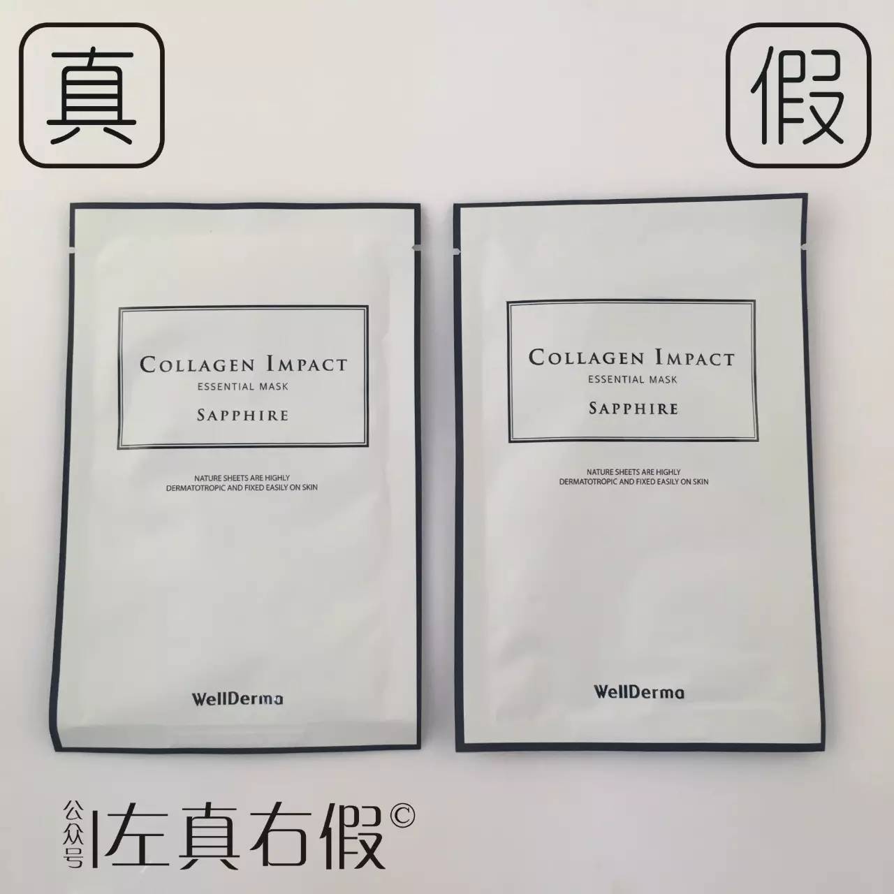 梦蜗面膜测评,梦蜗胶原保湿精华面膜真假