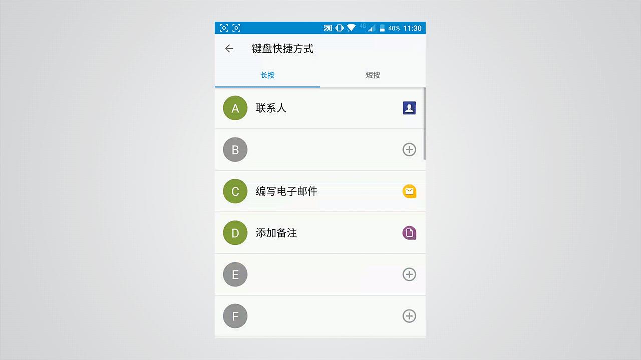 黑莓keyone亲测感受,黑莓KEYONE精英版怎么样