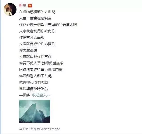 靳东的能力有多强,靳东装逼真的很难吗