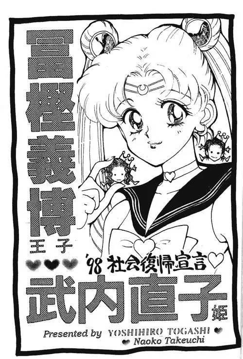 夫妻对对碰！漫画界的神雕侠侣！