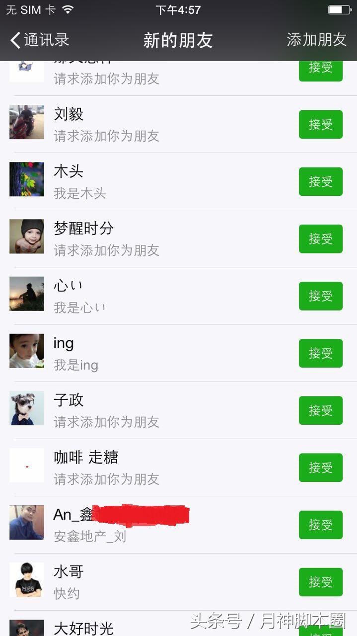 月神脚本圈,月神脚本推荐