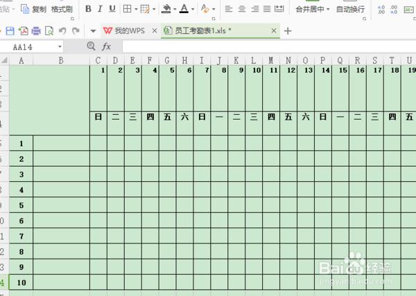 excel表格字体上怎样画线,如何在excel表格中画线
