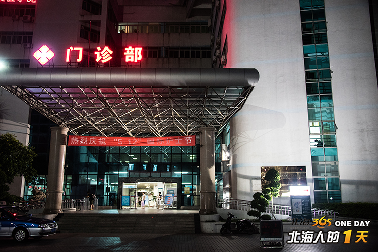 北海人的一天｜医院急诊科护士林琼，一班接诊357人