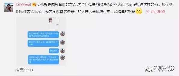 林小宅显老,林小宅算是翻车了吗