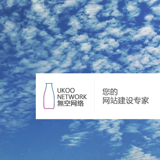 免费做网站的平台哪个好,免费做网站平台哪个好