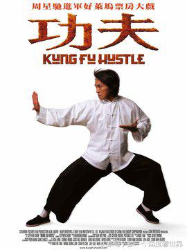 还有多少人记得喜剧之王,喜剧之王看哭了所有人的心酸