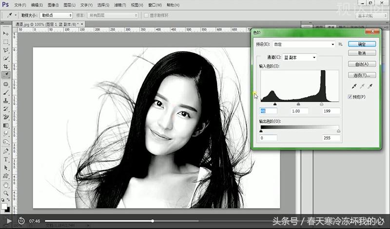 用ps毛发抠图十种方法,ps抠图技巧毛发调整边缘